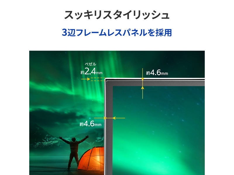 LCD-DF271EDW-F-AG_画像8