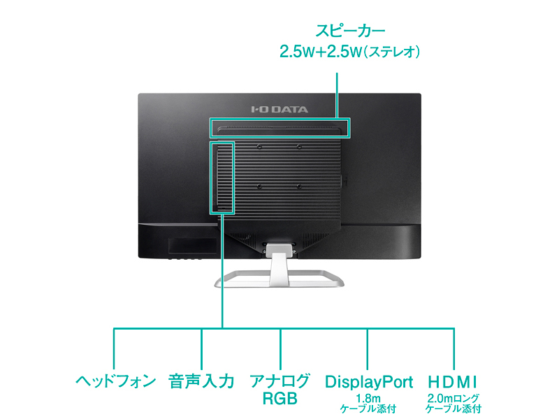LCD-DF321XDB-AG_画像2