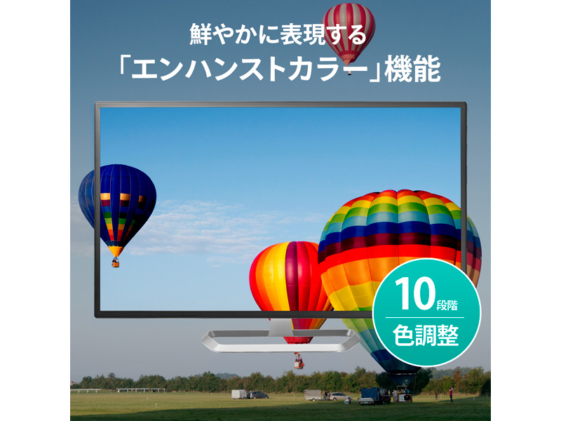 LCD-DF321XDB-AG_画像5