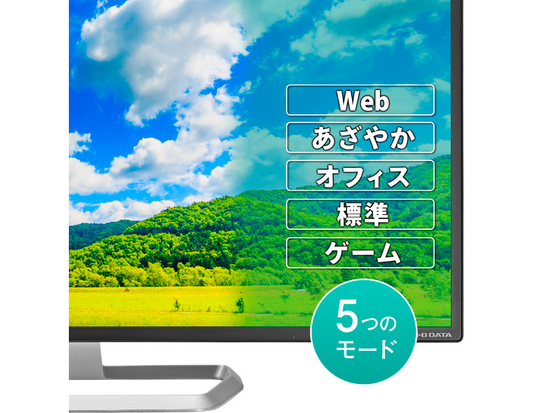 LCD-DF321XDB-AG_画像7