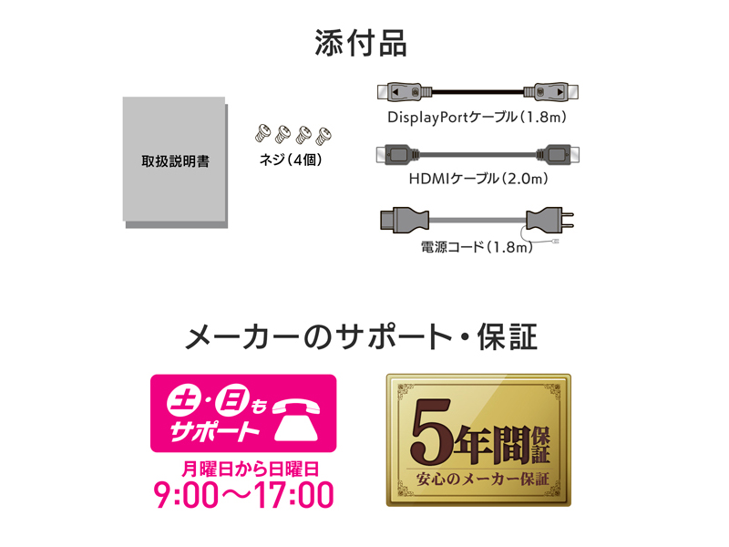 LCD-DF321XDB-AG_画像9