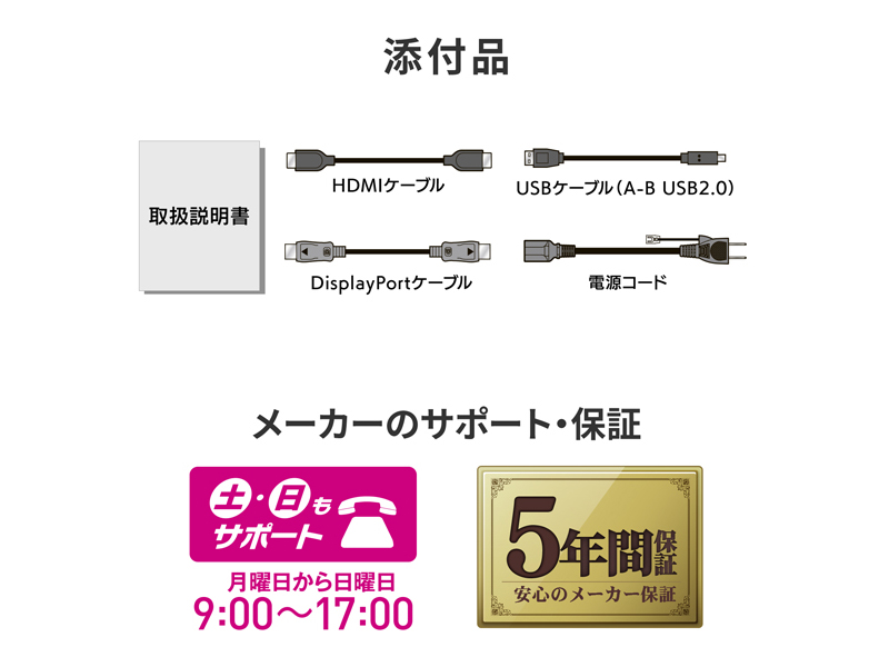 LCD-DX251EPB-AG_画像9