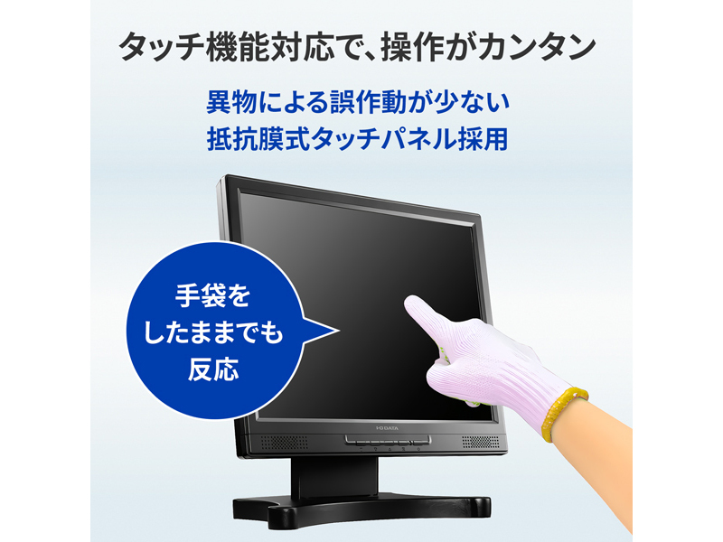 LCD-SAX151DB-T-AG_画像4