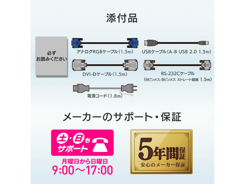 LCD-SAX151DB-T-AG_画像9