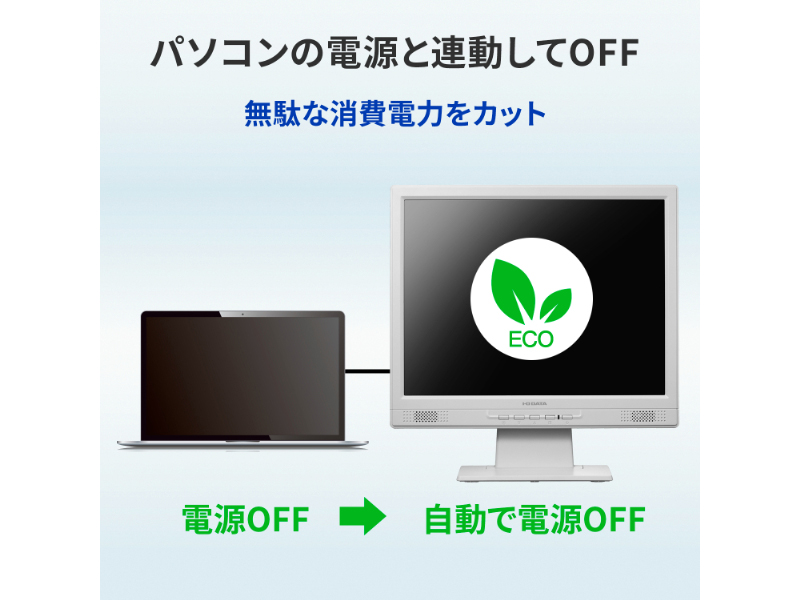 LCD-SAX151DW-AG_画像6