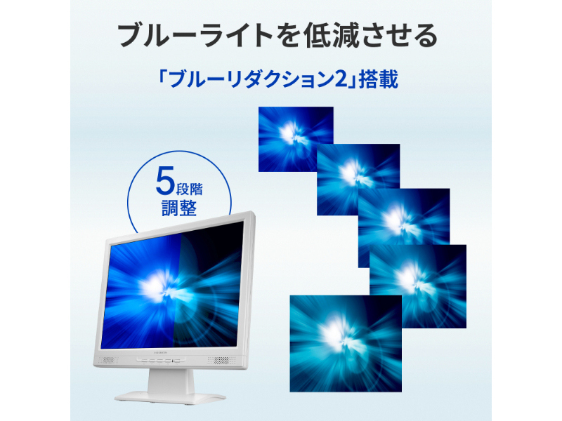 LCD-SAX151DW-AG_画像7