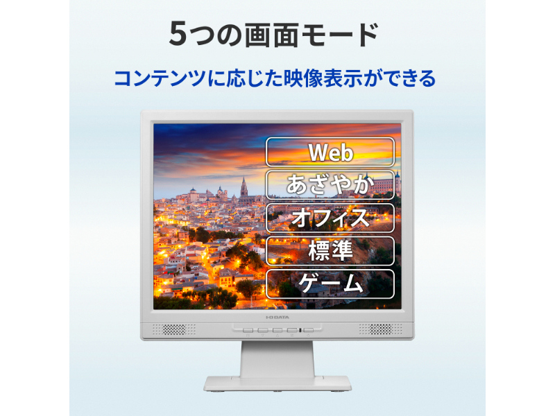 LCD-SAX151DW-AG_画像8