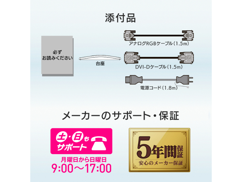 LCD-SAX151DW-AG_画像9