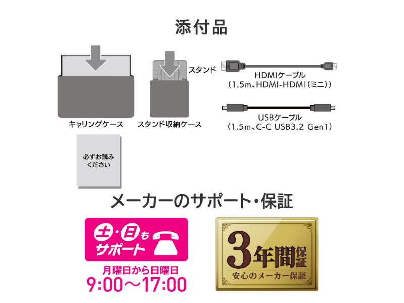 LCD-YC162H-FX_画像9