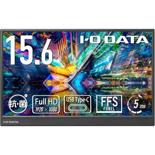 アイ・オー・データ LCD-YC162HX-AG [モバイルディスプレイ 15.6型/1920×1080/抗菌]
