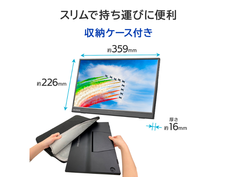 LCD-YC162HX-AG_画像1