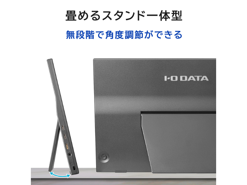 LCD-YC162HX-AG_画像3