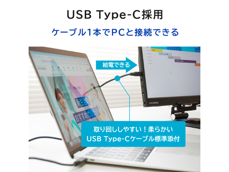 LCD-YC162HX-AG_画像5