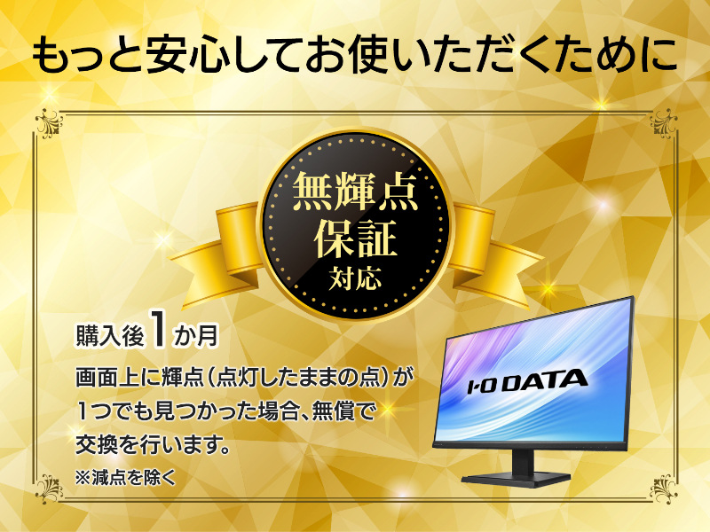 LCD-GD251SH_画像5