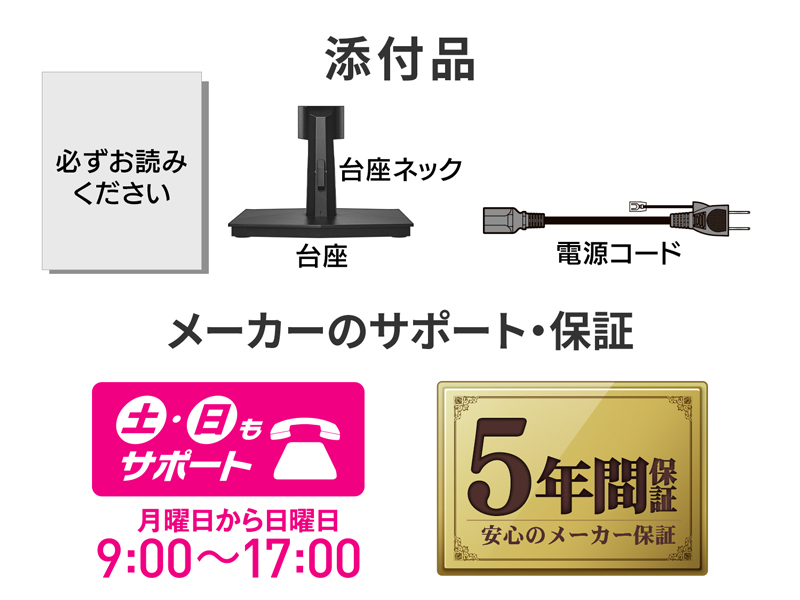 LCD-GD251SH_画像9