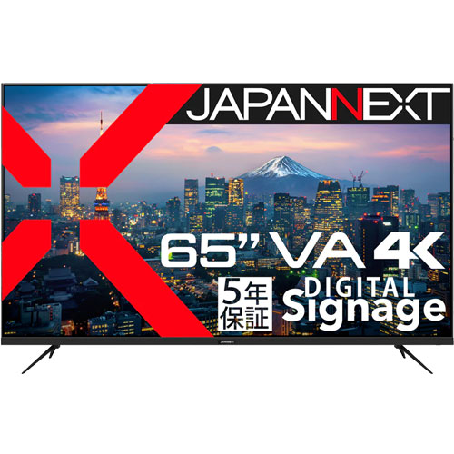 JAPANNEXT JN-V65UHD-U-H5 [4K HDR 65インチ液晶ディスプレイ VA 半光沢 HDMI2.0 x3 PCモニター 5年保証モデル]