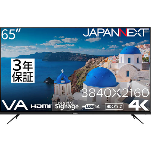 JAPANNEXT JN-V65UHD-U-H2 [4K HDR 65インチ液晶ディスプレイ VA 半光沢 HDMI2.0 x3 PCモニター 3年保証モデル]