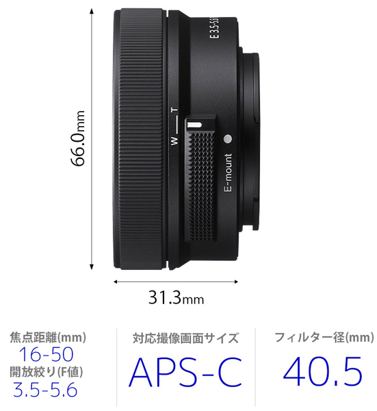 SELP16502_画像2