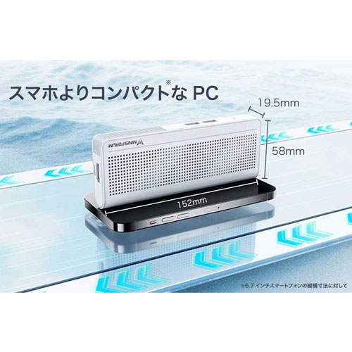 S100-WLP-8/256-W11Pro(N100)_画像2