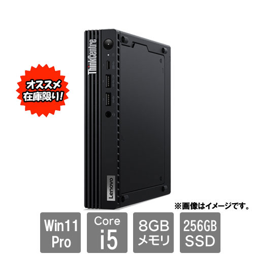 レノボ・ジャパン 11T4S94100