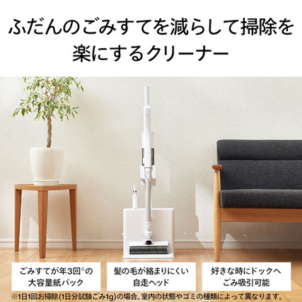 TC-E292W_画像1