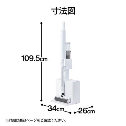 TC-E292W_画像11