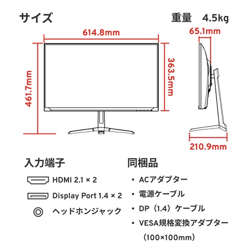 PX27UWAVE-O_画像11