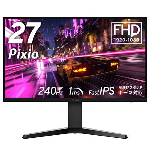 Pixio PX279PN-O [PX279PN ゲーミングモニター 27インチ 240Hz FHD IPS]