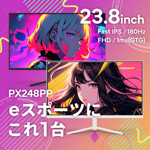PX248PPWH-O_画像1