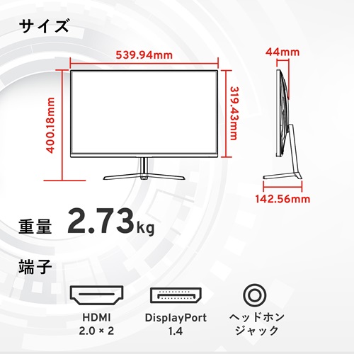 PX248PPWH-O_画像12