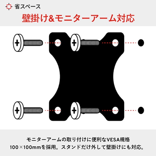 PX248PPWH-O_画像13