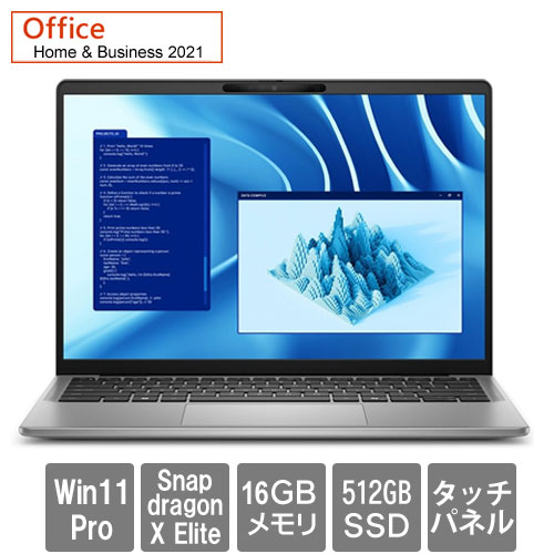 Dell NBLA142-002H3 [Latitude 14 7455(SnapdragonX Elite X1E-80-100 16GB SSD512 W11P H&B 14タッチ 3年保守)]