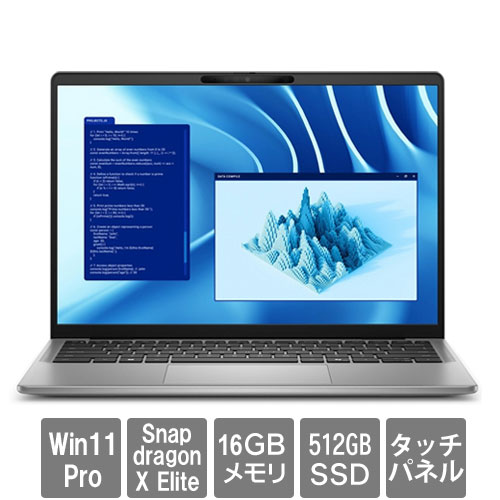 Dell NBLA142-002N3 [Latitude 14 7455(SnapdragonX Elite X1E-80-100 16GB SSD512 W11P 14QHD+タッチ 3年保守)]