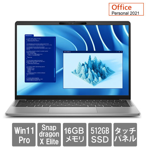 Dell NBLA142-002P3 [Latitude 14 7455(SnapdragonX Elite X1E-80-100 16GB SSD512 W11P Per 14タッチ 3年保守)]