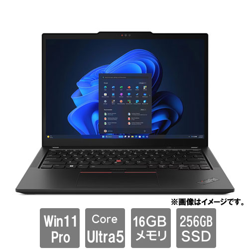 レノボ・ジャパン 21LU0000JP [ThinkPad X13 Gen 5(Core Ultra 5 125U 16GB SSD256GB 13.3WUXGA Win11Pro64)]