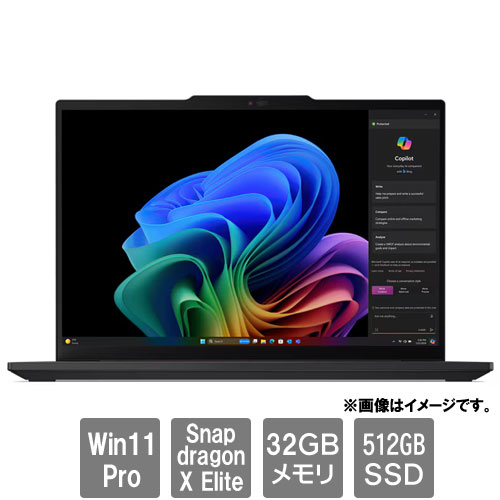 レノボ・ジャパン 21N1001CJP [ThinkPad T14s Gen 6 Qualcomm(Snapdragon X Elite X1E-78-100 32GB SSD512GB 14.0 Win11Pro)]