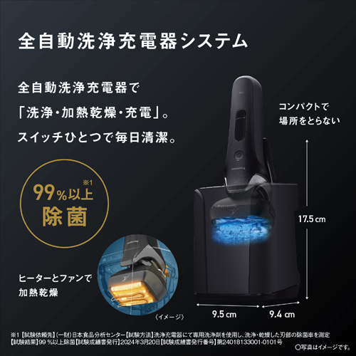 ES-L690U-K_画像2