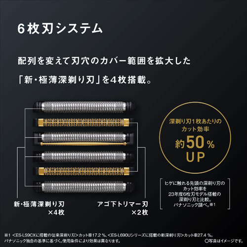 ES-L690U-K_画像4