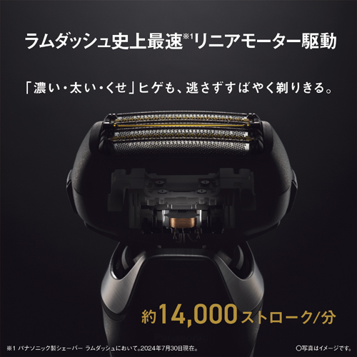 ES-L690U-K_画像5