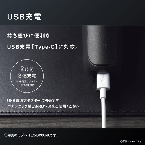 ES-L670U-K_画像3