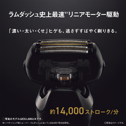 ES-L670U-K_画像5
