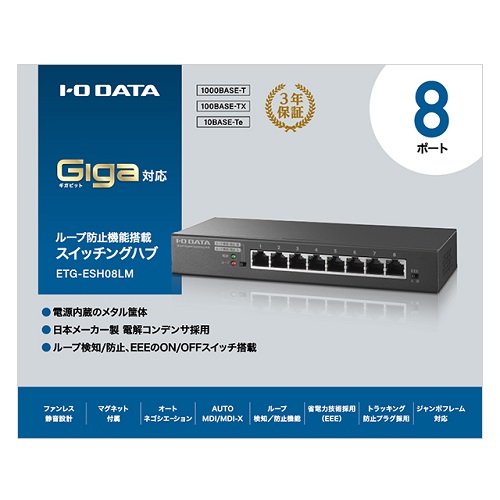 ETG-ESH08LM_画像1
