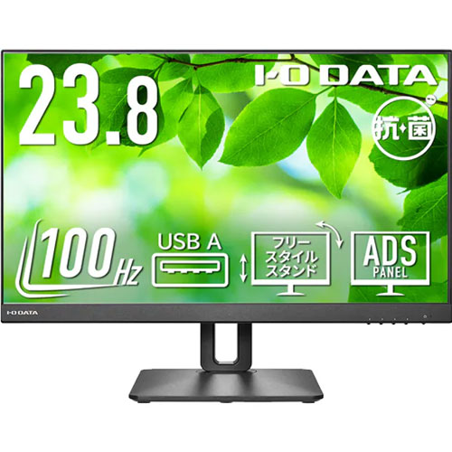 アイ・オー・データ LCD-D241SD-F/S-AG [「5年保証」100Hzフリースタイルスタンド23.8型液晶抗菌]