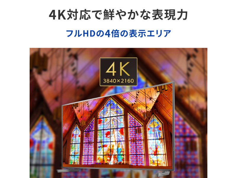 LCD-U431D-AG_画像3
