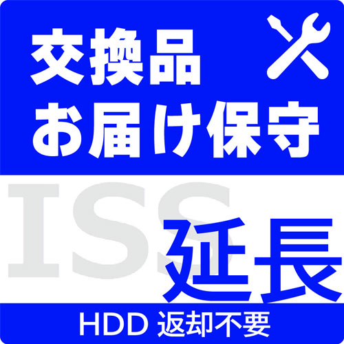 アイ・オー・データ ISS-HD4-SOC [交換品お届け保守延長6、7年用HDD返却不要]