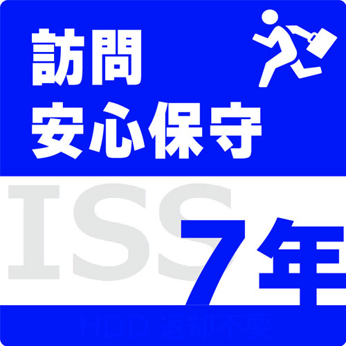 アイ・オー・データ ISS-HDS-PR7 [訪問安心保守サービス 7年間保守パック]