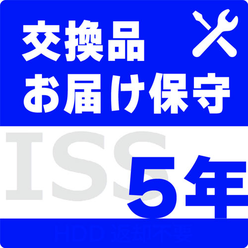 ISS-HDS-ST5_画像0
