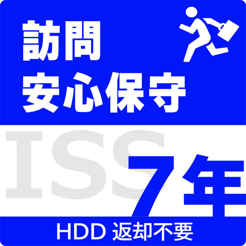 アイ・オー・データ ISS-HDW-PO7 [訪問安心保守7年間保守パックHDD返却不要タイプ]