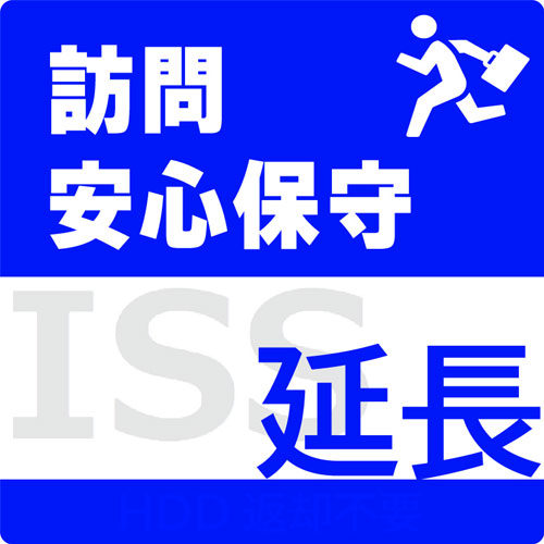 アイ・オー・データ ISS-HDW-PRC [訪問安心保守サービス 1年延長パック(6、7年用)]