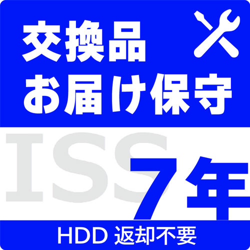 アイ・オー・データ ISS-HDW-SO7 [交換品お届け保守7年間保守パックHDD返却不要]